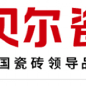 諾貝爾瓷磚