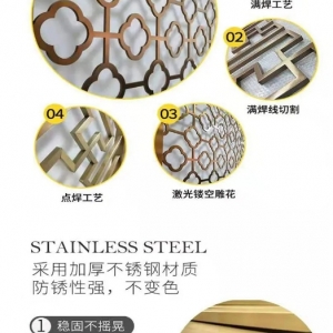 現(xiàn)代簡(jiǎn)約不銹鋼屏風(fēng)優(yōu)勢(shì)在哪里？